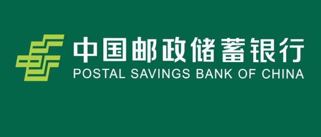 郏县邮政贷款电话多少？-第3张图片-陕西物流货运