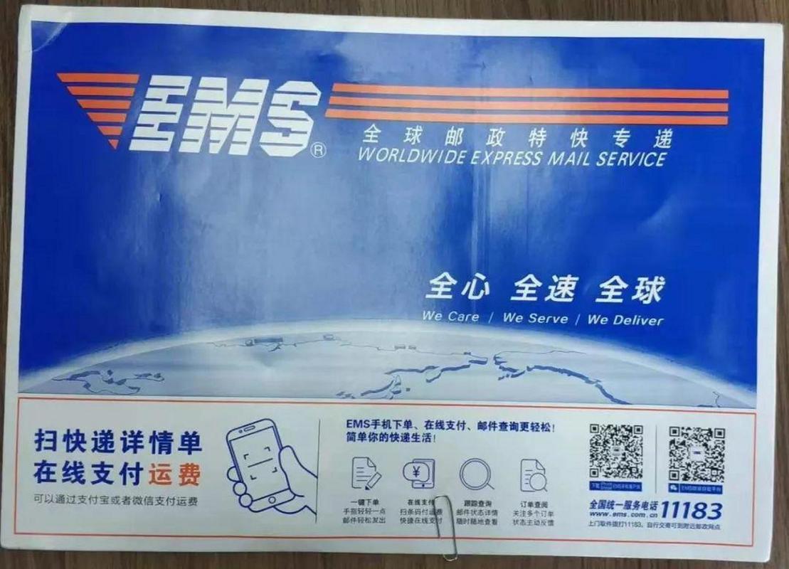 东阳邮政快递电话是多少？-第3张图片-陕西物流货运