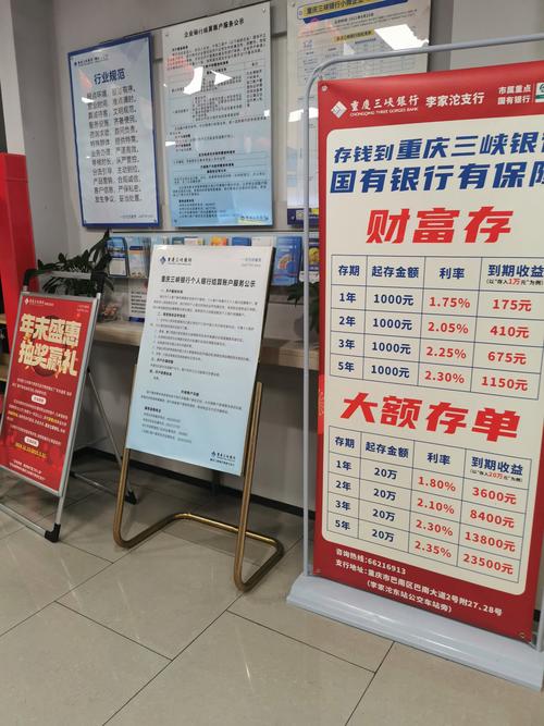 重庆邮政贷款电话是多少？-第1张图片-陕西物流货运