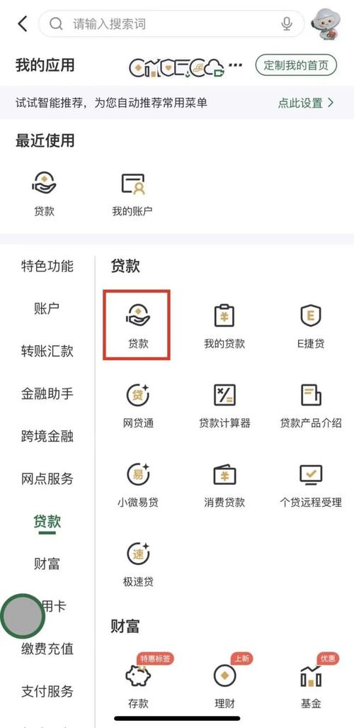 重庆邮政贷款电话是多少？-第3张图片-陕西物流货运