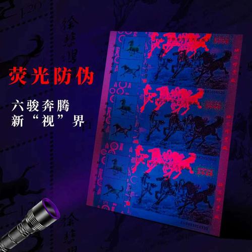 北京邮政枢纽邮票价格是多少？-第1张图片-陕西物流货运