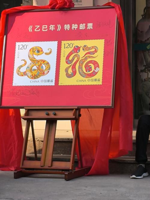 北京邮政枢纽邮票价格是多少？-第3张图片-陕西物流货运