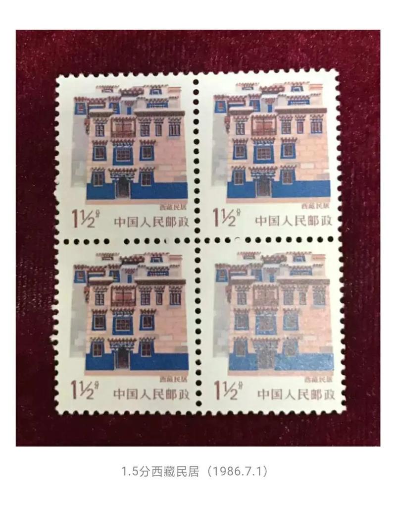 北京邮政枢纽邮票价格是多少？-第2张图片-陕西物流货运