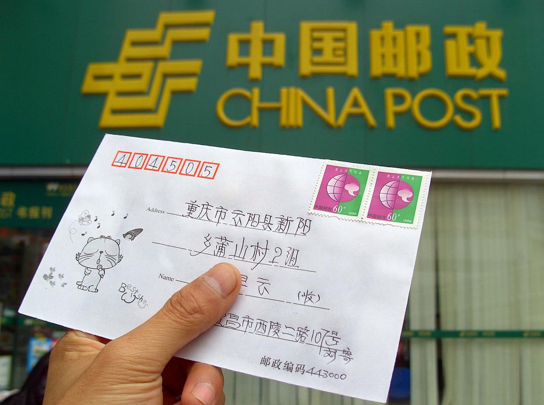 小榄邮政快递电话号码是多少？-第3张图片-陕西物流货运