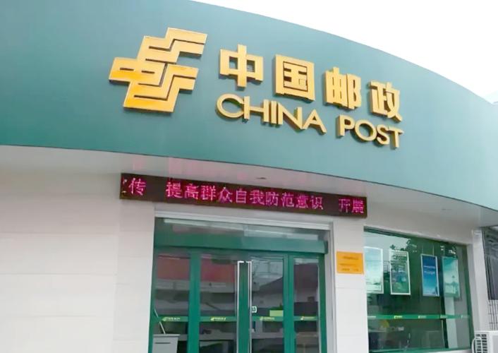 苏州中国邮政物流地址具体在哪？-第3张图片-陕西物流货运