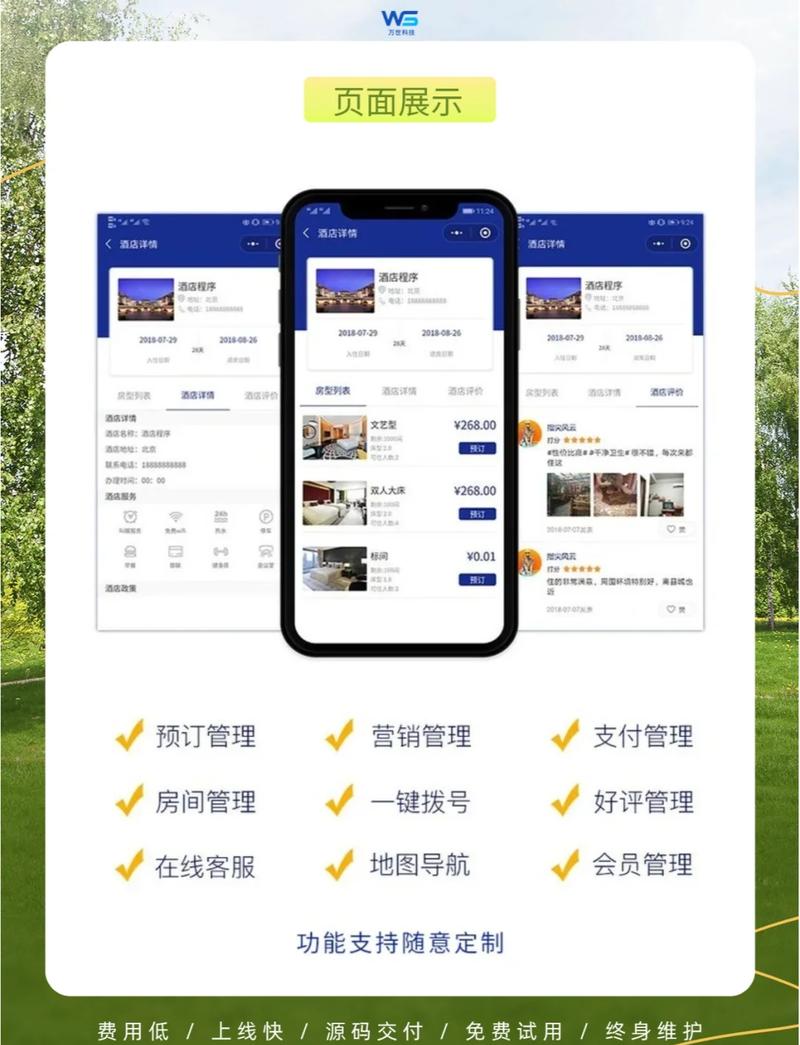 西安邮政快捷酒店怎么预订最方便？-第1张图片-陕西物流货运