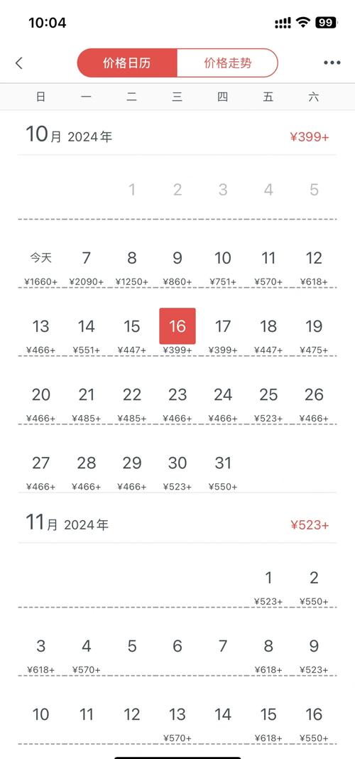 中通昆明到北京几天到-第1张图片-陕西物流货运