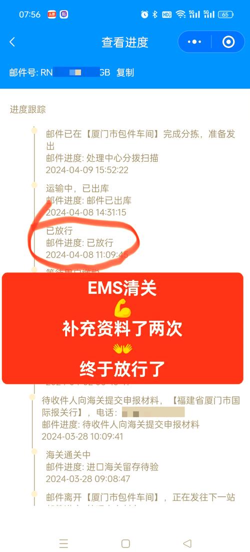 邮政窗口如何办理清关手续？-第2张图片-陕西物流货运