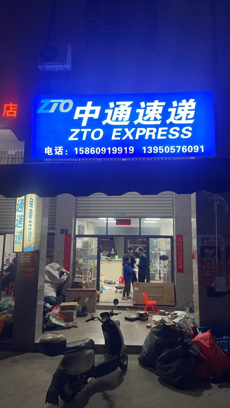 中通快递东莞厚街电话是多少？-第2张图片-陕西物流货运