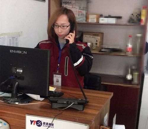 重庆圆通快递客服电话是多少?-第2张图片-陕西物流货运 重庆圆通快递客服电话是多少?-第2张图片-陕西物流货运