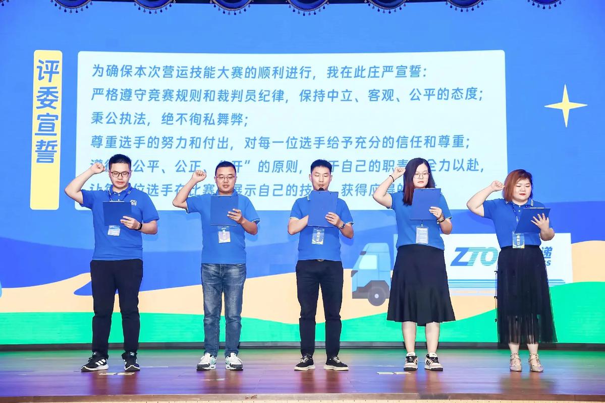 中通快递速度究竟如何？-第1张图片-陕西物流货运