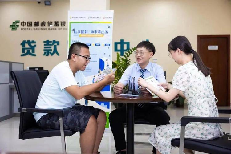 光山邮政银行贷款手术靠谱吗？-第2张图片-陕西物流货运