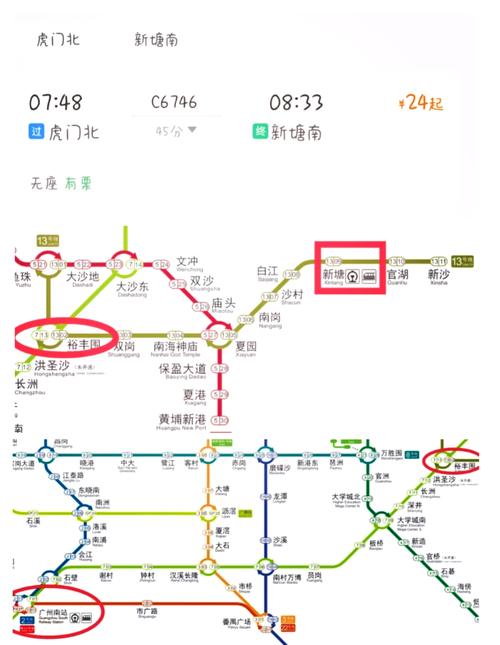 中通广州到东莞要多久-第2张图片-陕西物流货运