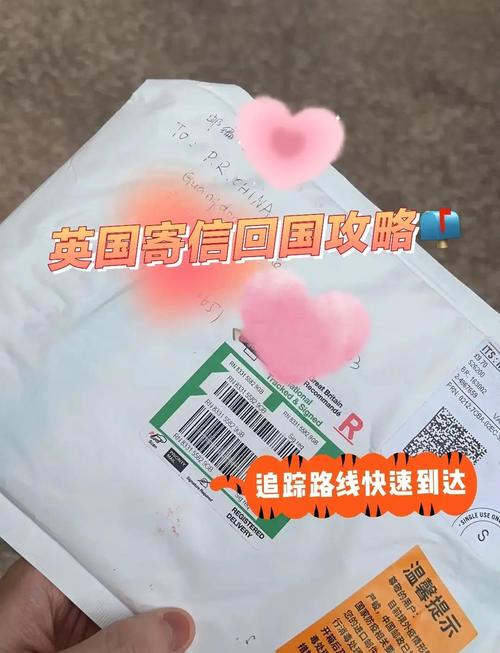 邮政小包到英国时效多久？-第1张图片-陕西物流货运