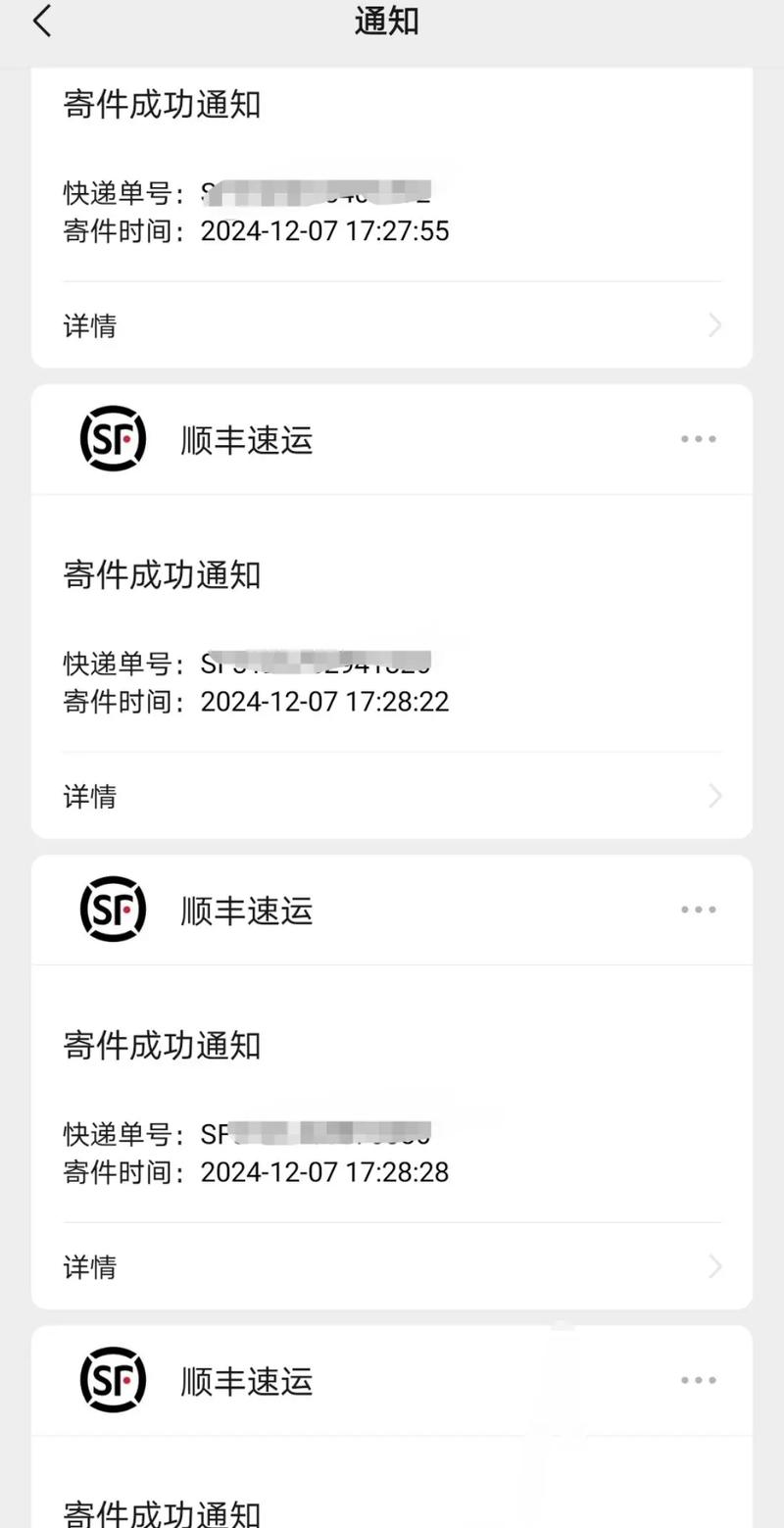 青岛到哈尔滨顺丰运费多少？-第3张图片-陕西物流货运