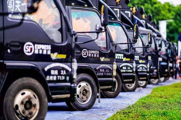 加盟顺丰物流需满足哪些条件？-第3张图片-陕西物流货运