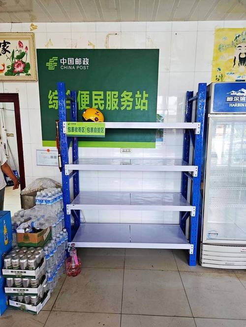 邮政农村电商运营中心如何赋能乡村？-第2张图片-陕西物流货运