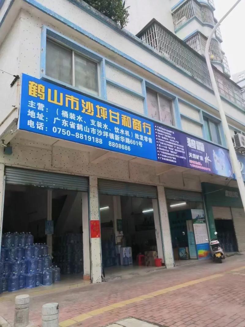 鹤山沙坪邮政物流电话是多少？-第1张图片-陕西物流货运