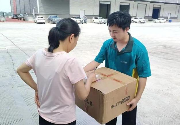 芜湖邮政快递城北投递范围是哪里？-第1张图片-陕西物流货运