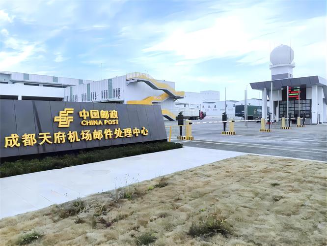 中国邮政义乌采购中心有何特殊职能？-第3张图片-陕西物流货运