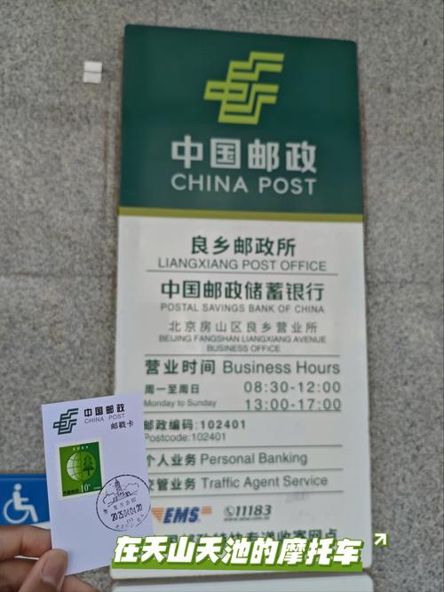 泰州邮政银行客服电话是多少？-第1张图片-陕西物流货运