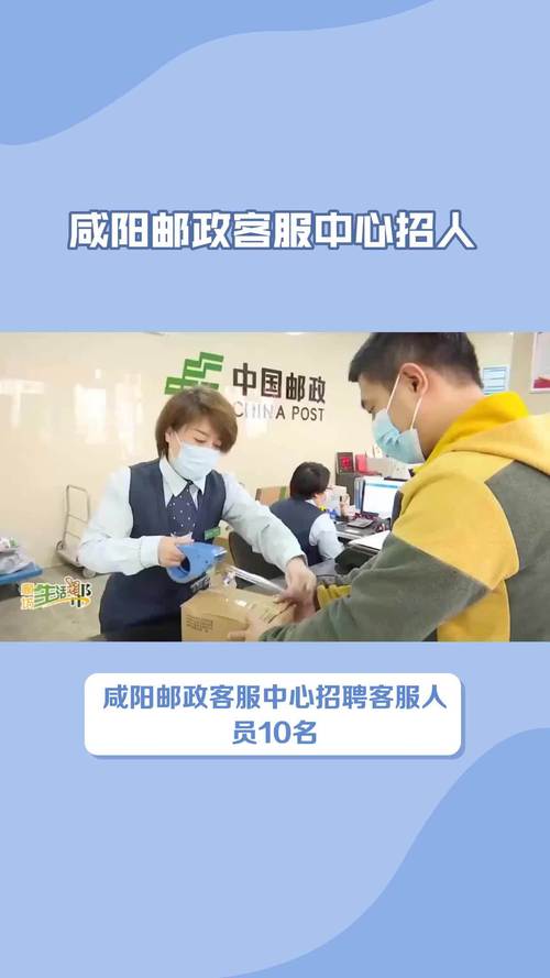 江苏邮政银行客服电话是多少？-第1张图片-陕西物流货运