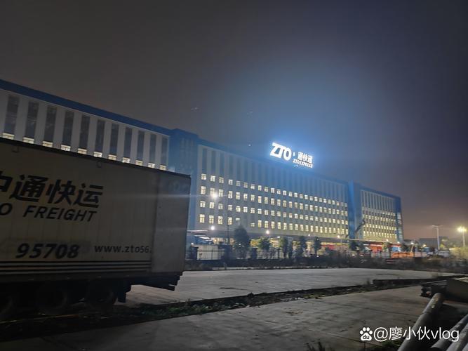 东莞中通快递中心具体位置在哪?-第3张图片-陕西物流货运 东莞中通快递中心具体位置在哪?-第3张图片-陕西物流货运