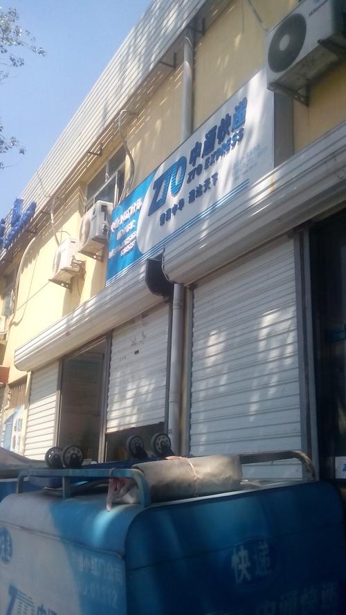 长春中通朝阳一部电话是多少？-第3张图片-陕西物流货运