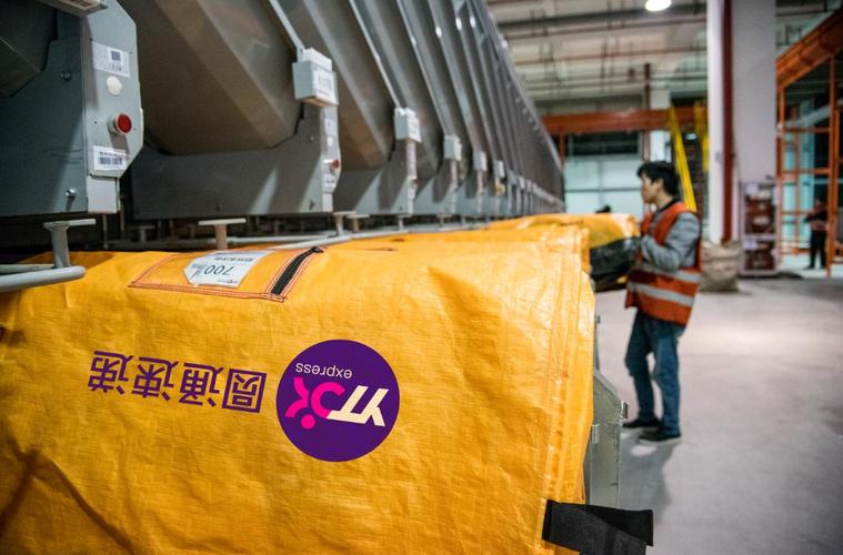 圆通贵阳转运中心运营效率如何？-第3张图片-陕西物流货运