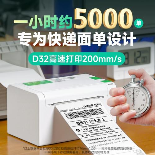 顺丰电子运单怎么下载？-第2张图片-陕西物流货运