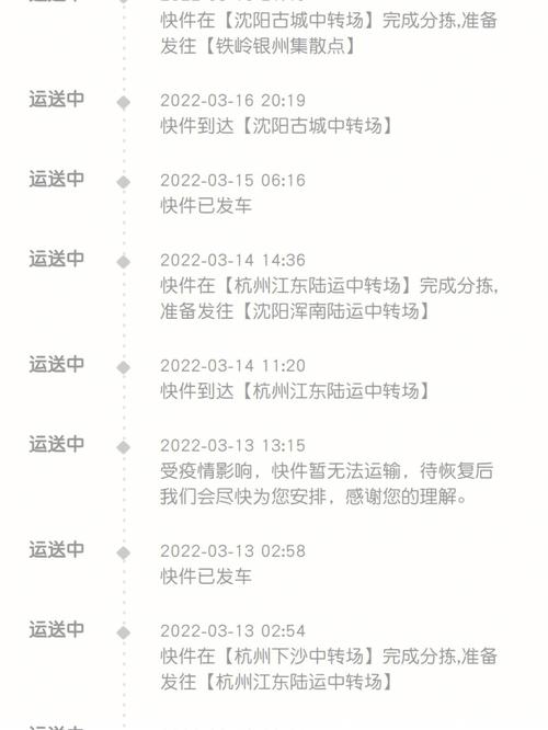 顺丰无锡到乌鲁木齐要多久？-第2张图片-陕西物流货运