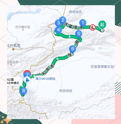 顺丰乌鲁木齐到喀什运费多久到？-第1张图片-陕西物流货运