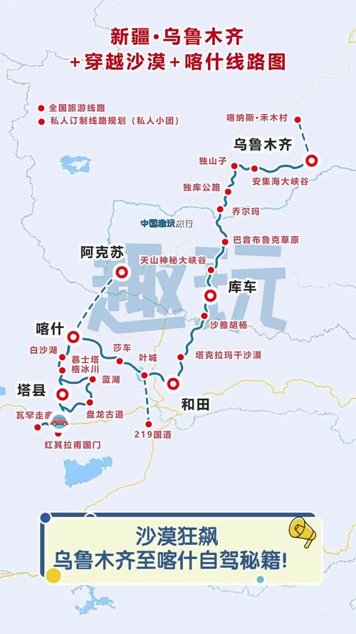 顺丰乌鲁木齐到喀什运费多久到？-第2张图片-陕西物流货运