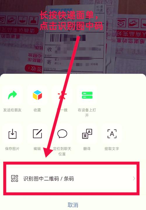 道真邮政快递怎么查?系统入口在哪?-第2张图片-陕西物流货运 道真邮政快递怎么查?系统入口在哪?-第2张图片-陕西物流货运
