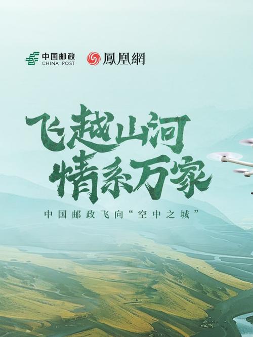 中国邮政投递系统下载安全吗?-第1张图片-陕西物流货运 中国邮政投递系统下载安全吗?-第1张图片-陕西物流货运