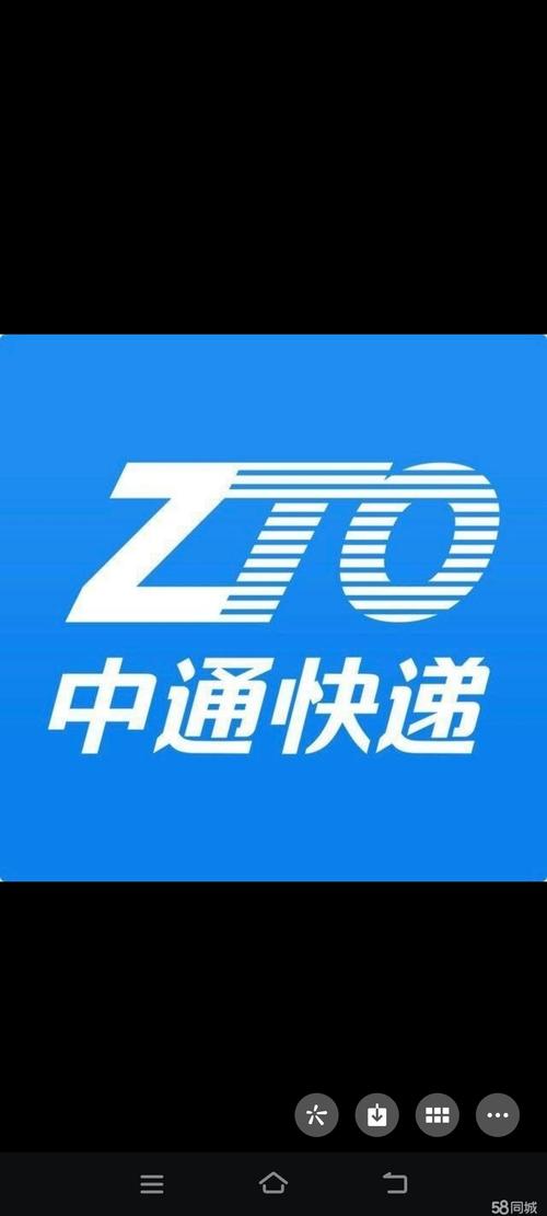 中通郑州到广州要几天？-第3张图片-陕西物流货运