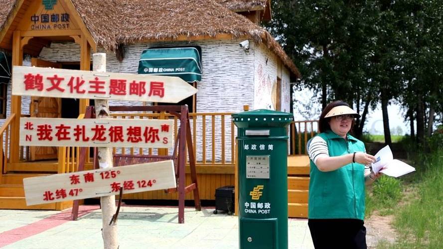 中国邮政超级旅游江苏-第1张图片-陕西物流货运