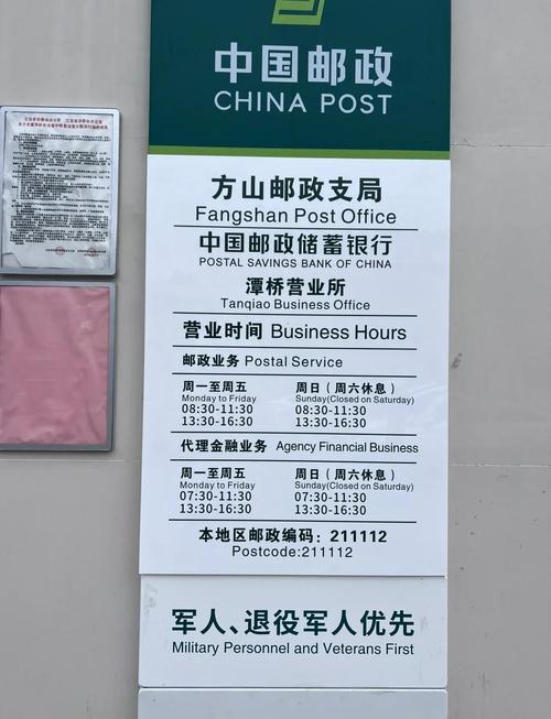 中国邮政超级旅游江苏-第3张图片-陕西物流货运