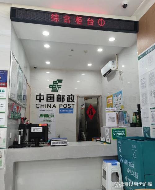 济宁市区邮政银行网点有哪些?-第3张图片-陕西物流货运 济宁市区邮政银行网点有哪些?-第3张图片-陕西物流货运