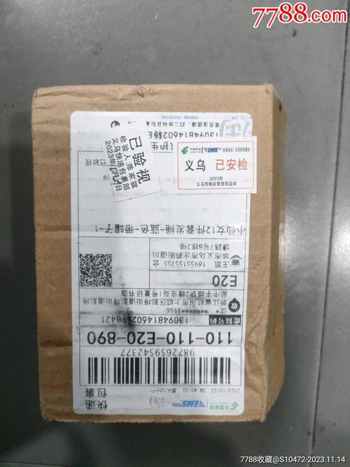 田东邮政快递电话号码是多少？-第2张图片-陕西物流货运