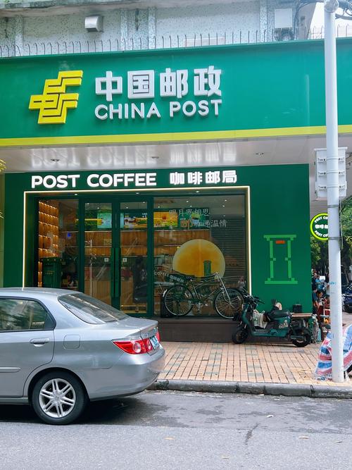 广州邮政代办年审网点有哪些？-第3张图片-陕西物流货运