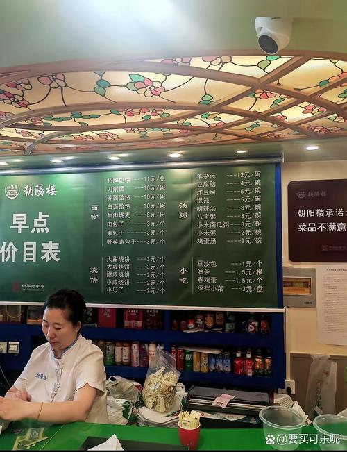 北京顺丰饭店地址在哪？-第1张图片-陕西物流货运
