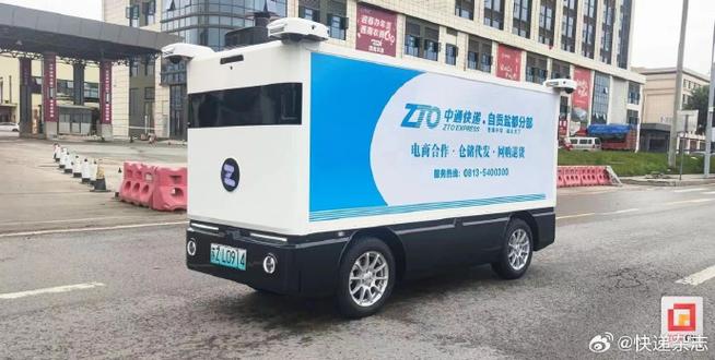 中通快递南充到自贡要多久？-第1张图片-陕西物流货运