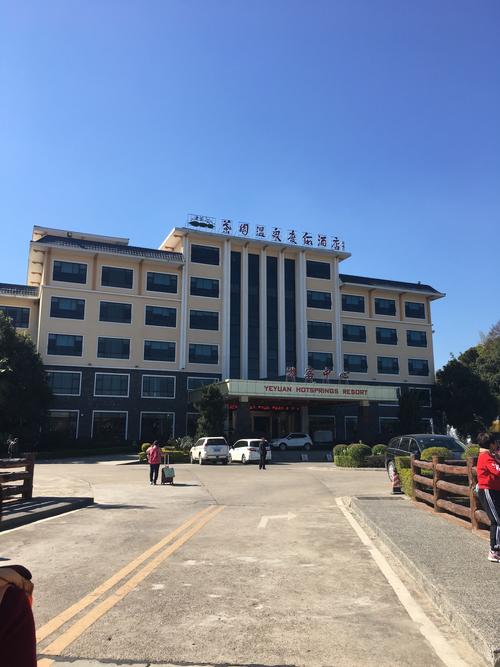 福鼎太姥山邮政宾馆怎么样？-第1张图片-陕西物流货运