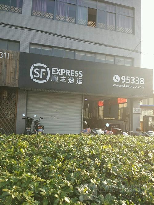 顺丰上门取件电话怎么查？-第2张图片-陕西物流货运