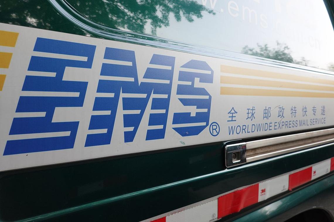 中国邮政国际快递怎么寄？时效多久？-第2张图片-陕西物流货运