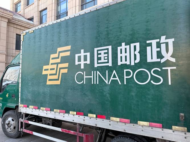 利津邮政快递有速递服务吗？-第2张图片-陕西物流货运