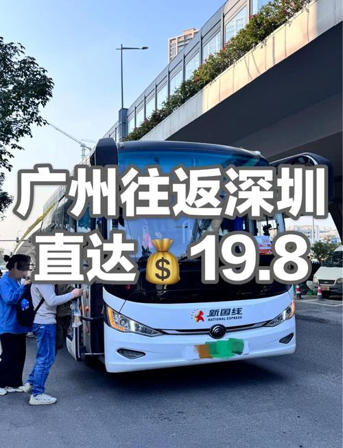 广州到深圳中通快递要多久？-第3张图片-陕西物流货运