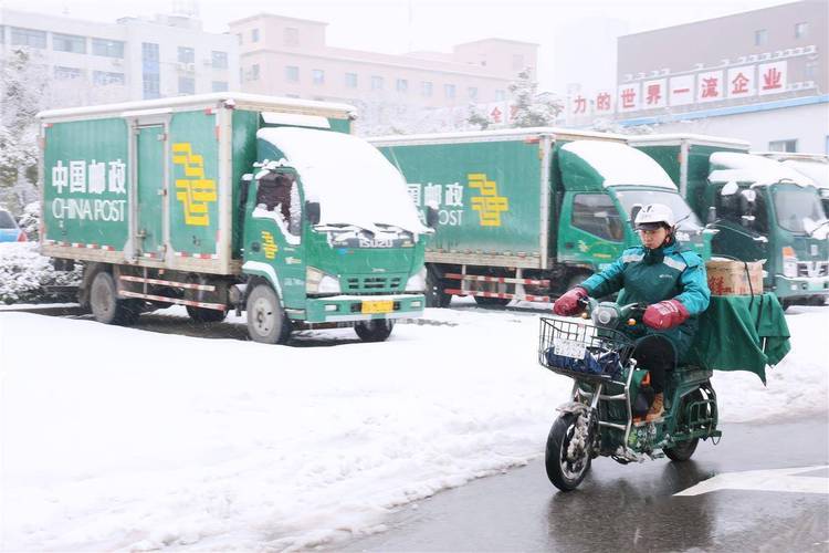 中国邮政国际快递客服怎么联系？-第3张图片-陕西物流货运