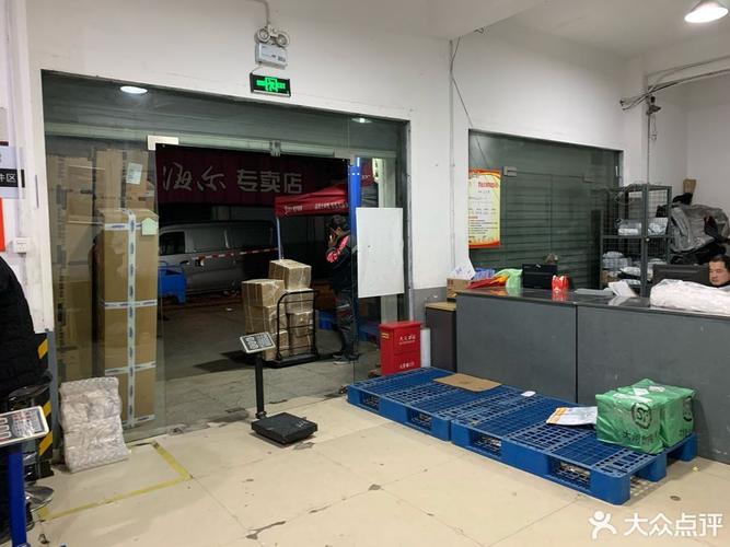 南阳枣林附近顺丰快递点在哪？-第3张图片-陕西物流货运